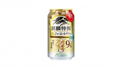 Kirin has announced the launches of two beverages as it continues its efforts to tap novel ready-to-drink innovation opportunities. ©Kirin